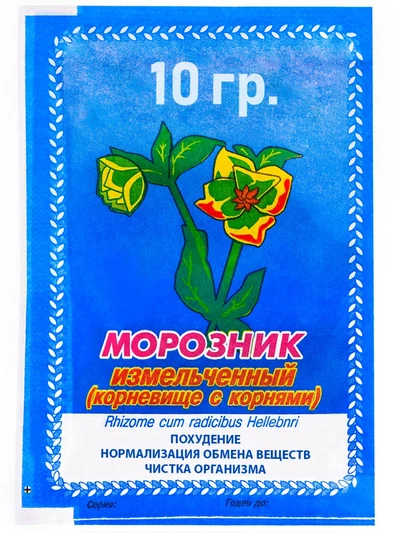 морозник кавказский