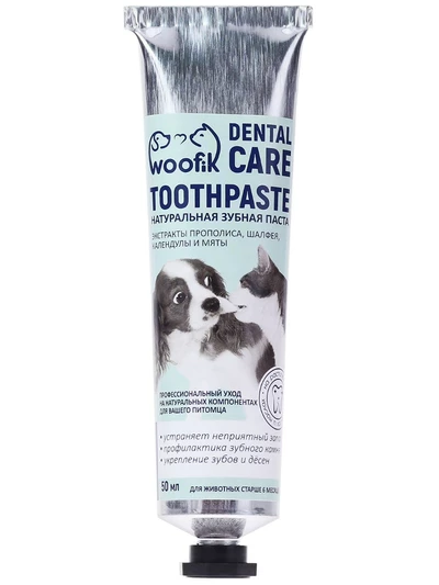Набор для чистки зубов собак и кошек