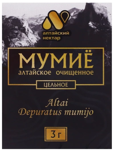 Мумиё алтайское очищенное цельное, 5 пластин по 600 мг