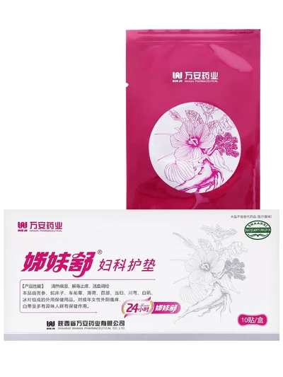 Прокладки женские Zimeishu лечебные на травах, 10 шт