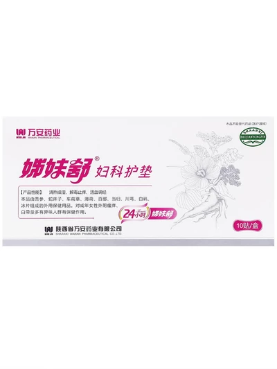 Прокладки женские Zimeishu лечебные на травах, 10 шт