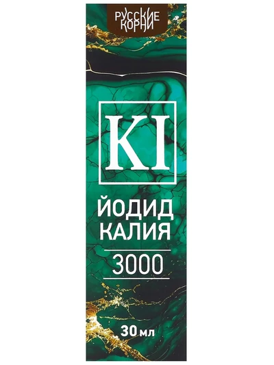 Йодид калия 3000. Источник йода, 30 мл