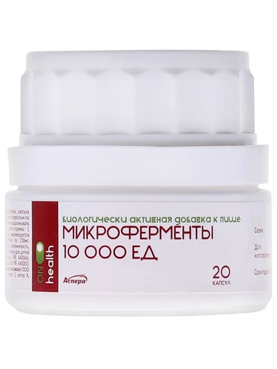 Микроферменты (панкреатин 10000 ЕД), 20 капсул по 230 мг