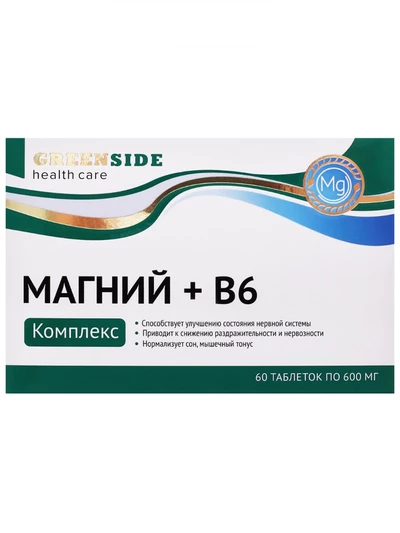 Комплекс магний + В6, 60 таблеток по 600 мг