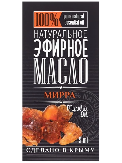 Мирра эфирное масло, 5 мл