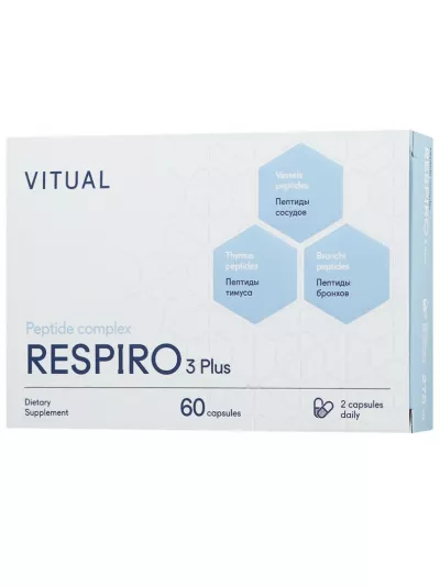 Пептидный комплекс Респиро 3 Плюс (бронхи, сосуды, иммунитет) 60 капсул
