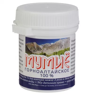 Мумие горноалтайское 50 гр.