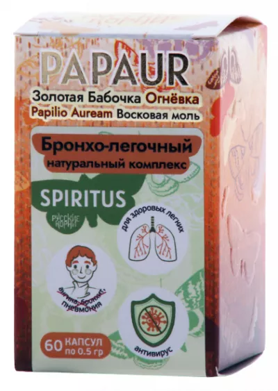 Папаур-Спиритус (Золотая бабочка, восковая моль) 60 капсул