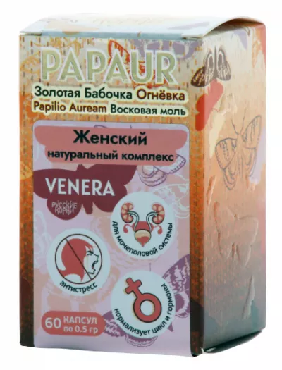 Папаур-Венера (Золотая бабочка, восковая моль) 60 капсул