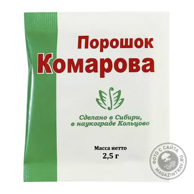 Порошок Комарова (пробиотик) 2,5 г