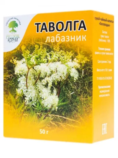 Таволга (лабазник) трава, 50 г