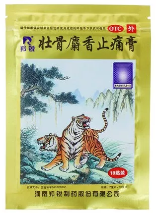 Пластырь китайский обезболивающий Золотой тигр