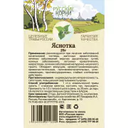 Яснотка трава — купить по низкой цене 60 руб. в СПб с доставкой | Интернет  магазин «Русские Корни»
